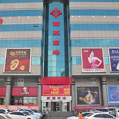 365体育官网_365体育亚洲官网