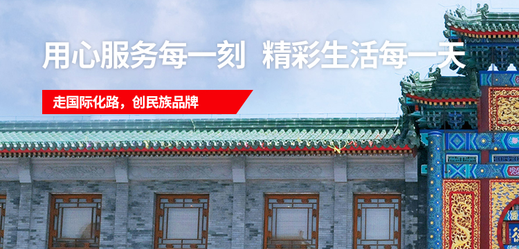 365体育官网_365体育亚洲官网